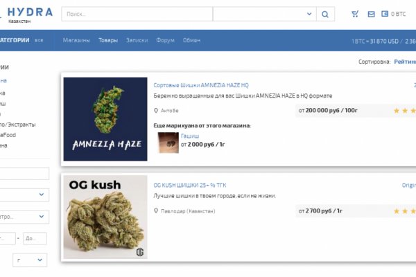 Kraken 12 at сайт