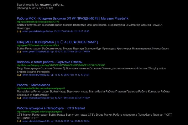 Маркетплейс кракен