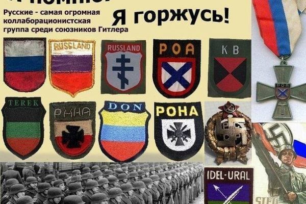 Знают ли власти про маркетплейс кракен