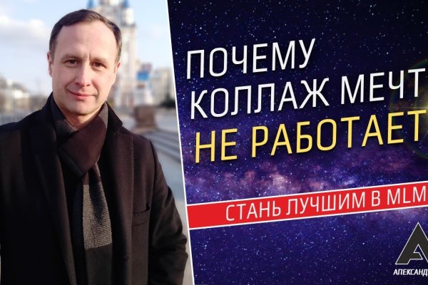 Kraken darknet market ссылка тор