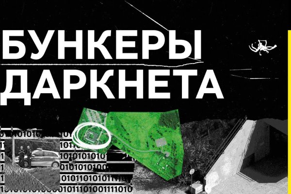 Что такое кракен наркотик