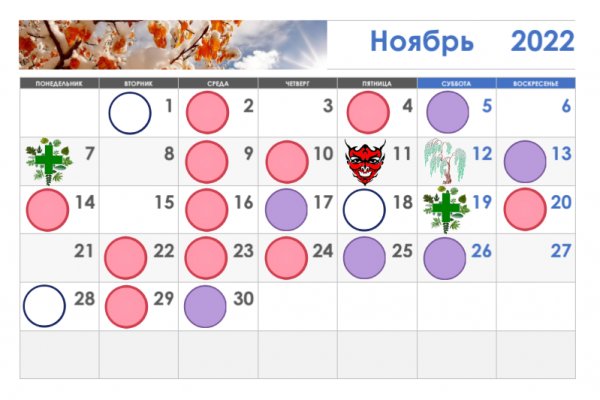 Кракен вместо гидры