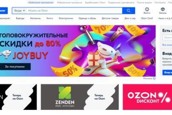 Кракен впн