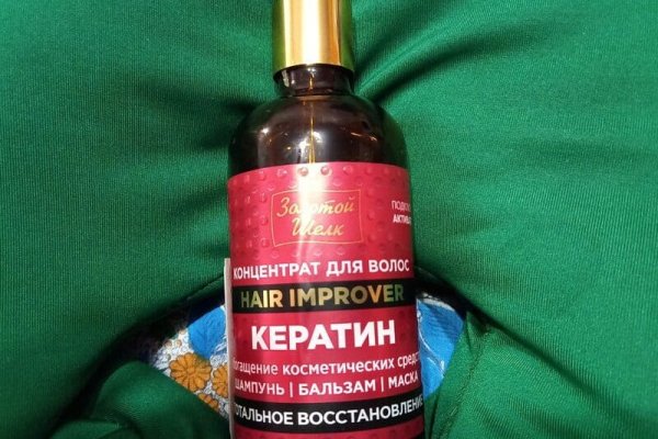 Зеркало кракен