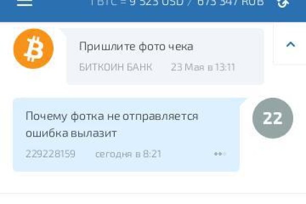 Запрещенный сайт кракен