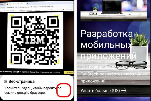 Кракен даркнет что известно