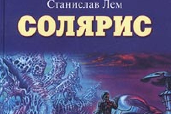 Как зарегистрироваться в кракен в россии