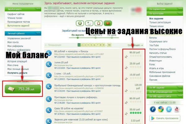Ссылка на кракен тор kr2web in