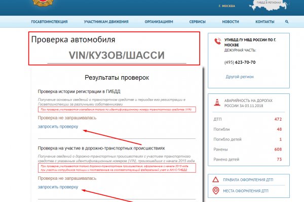 Darknet ссылки