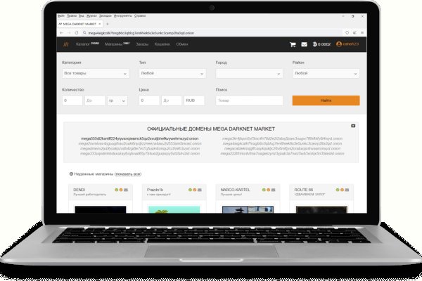 Маркетплейс кракен kraken darknet top