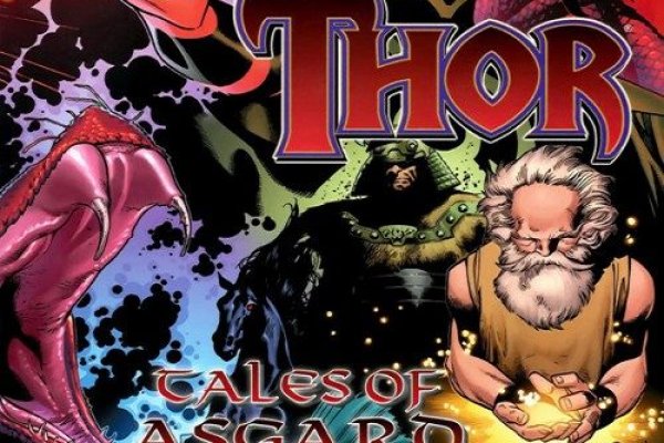 Кракен продажа