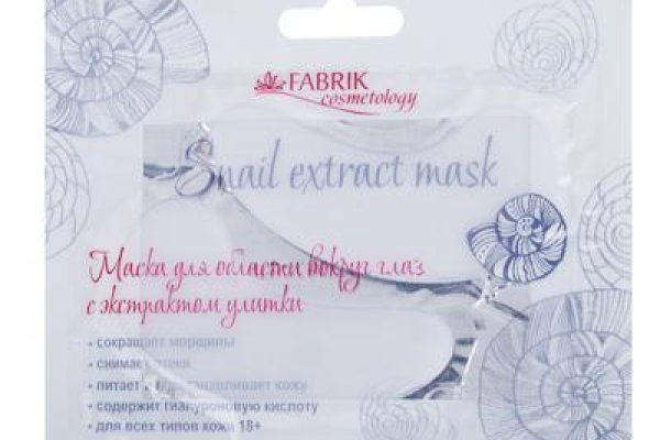 Kraken market зеркала