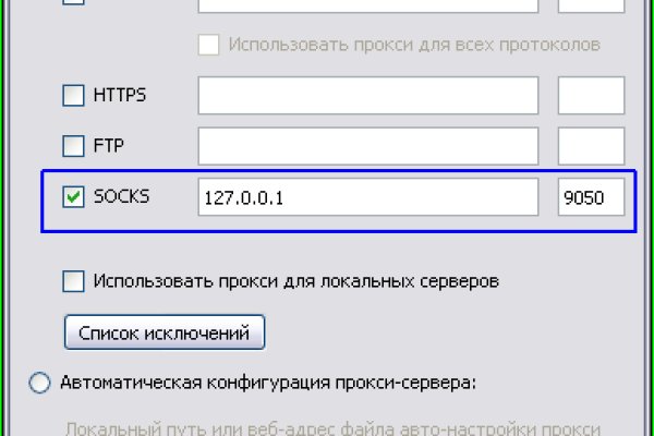 Сайт кракен тор браузера