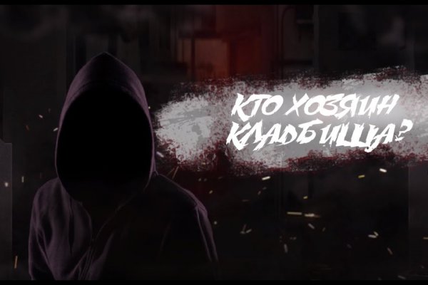 Как закинуть деньги на кракен