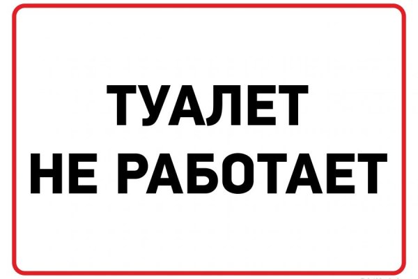 Кракен войти сегодня