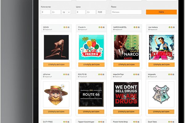 Зеркало kraken krakens16