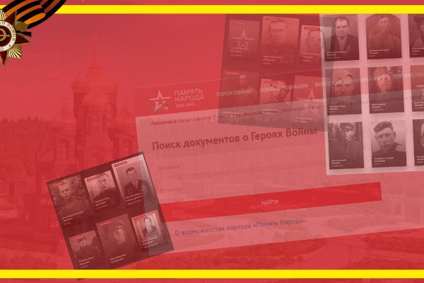 Как найти кракен шоп