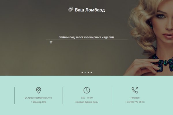 Кракен kr2web in маркетплейс