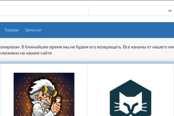 Кракен шоп интернет