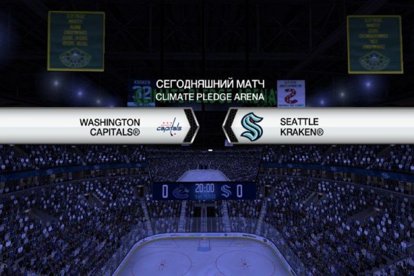 Ссылка на кракен 2024