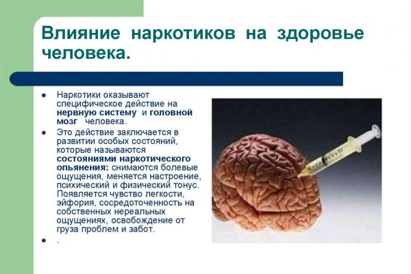 Кракен даркнет сайт на русском