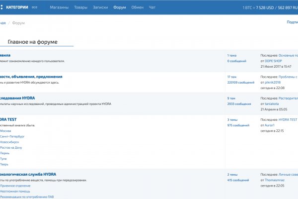 Реальная ссылка кракен